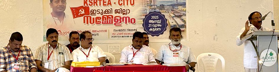 ksrtea