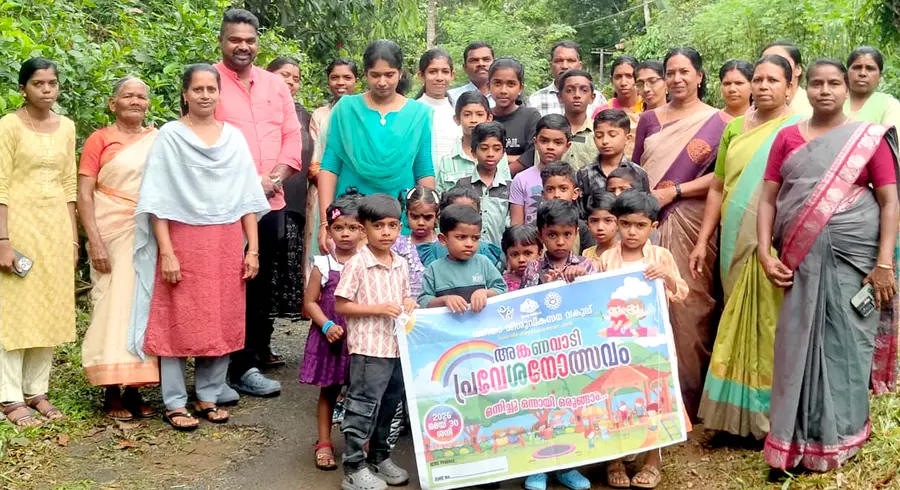 anganvadi