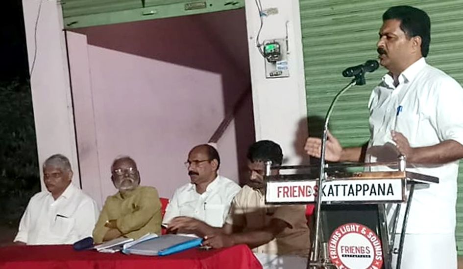 നയവിശദീകരണ