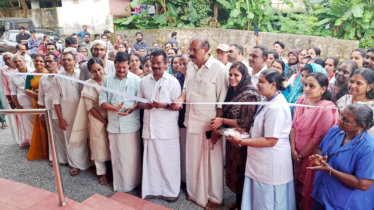kudumbarogya kendram