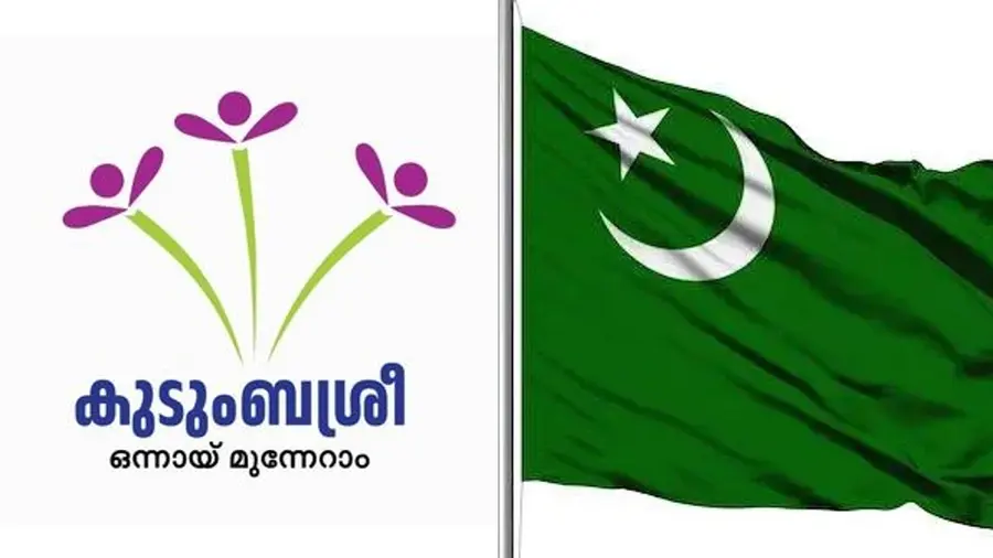 kudumbashree league