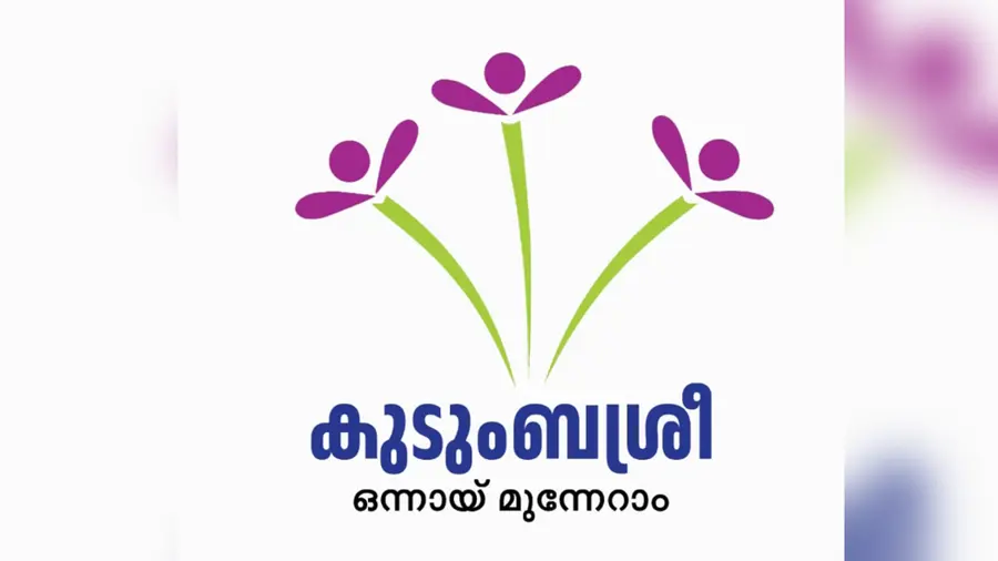 Kudumbasree