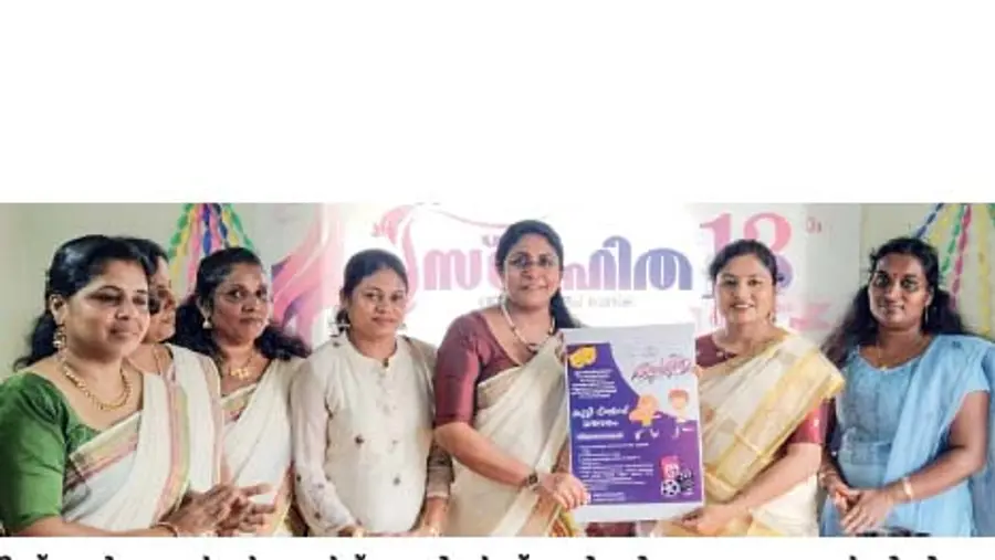 kudumbasree snehitha