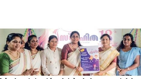 kudumbasree snehitha