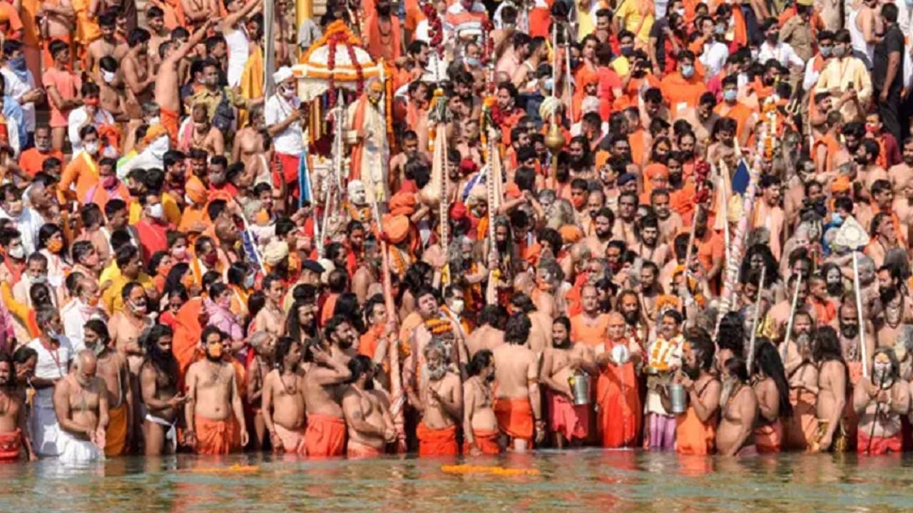 kumbhamela