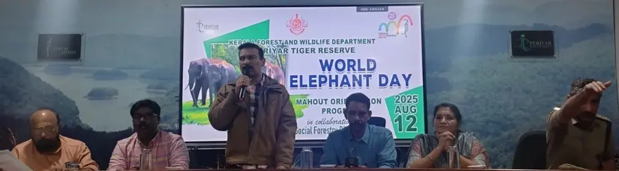 തേക്കടിയിൽ നടന്ന ഗജദിനാചരണം