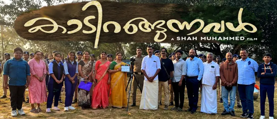 ayp`ewfwefw4fസ്വന്തം ലേഖകൻ