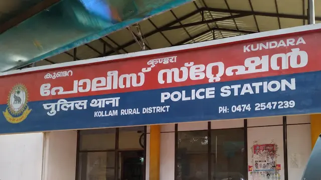 kundara police station