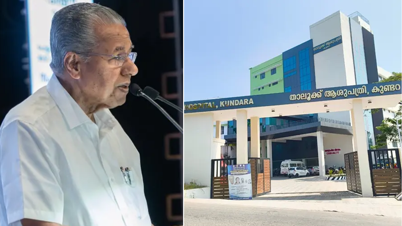 kundara taluk hospital
