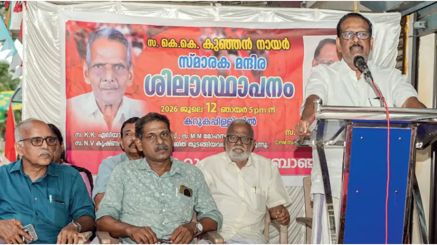 k k kunjan mair