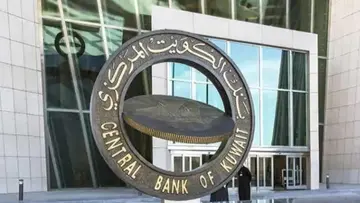 kuwait central bank