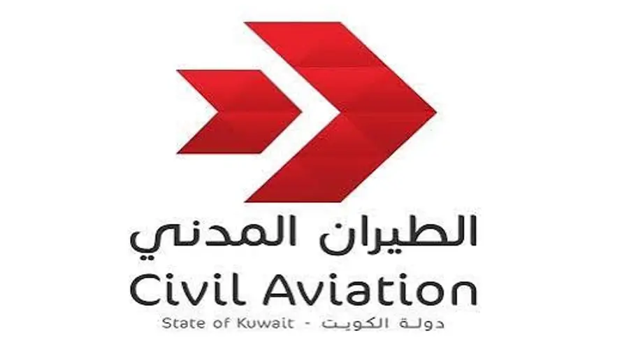 kuwait civil aviation