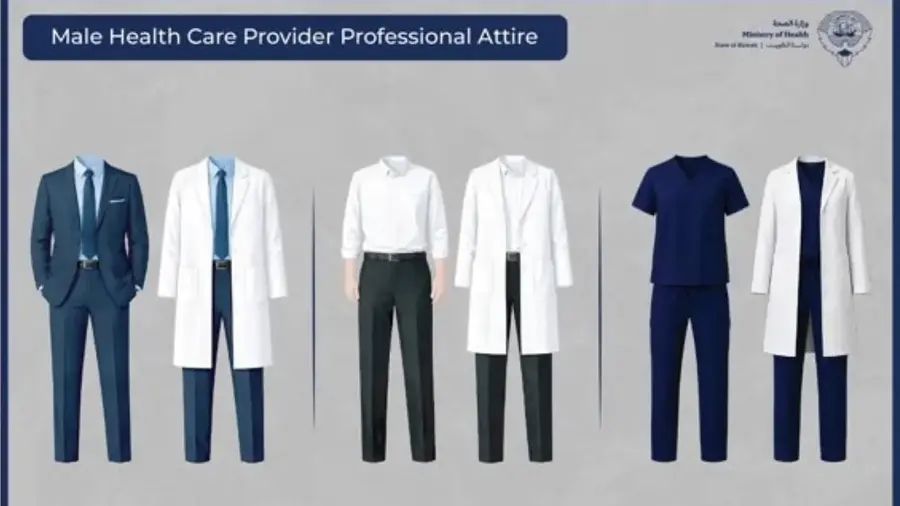 kuwait health care uniform