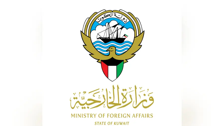 kuwaith ministry