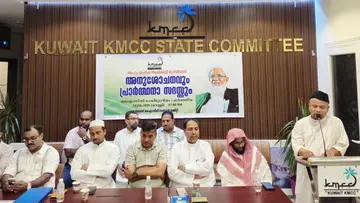 kuwait kmcc