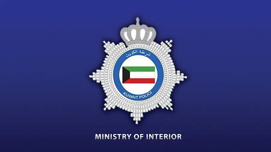 kuwait ministry of interior