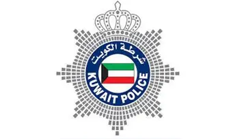 kuwait police
