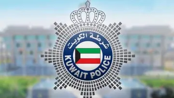 kuwait police