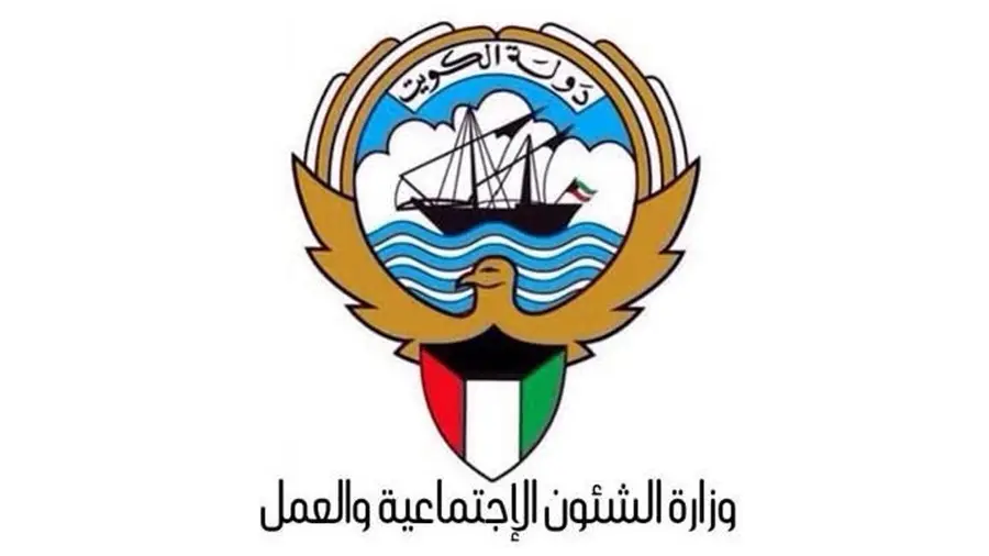 kuwait sahakarana sangham