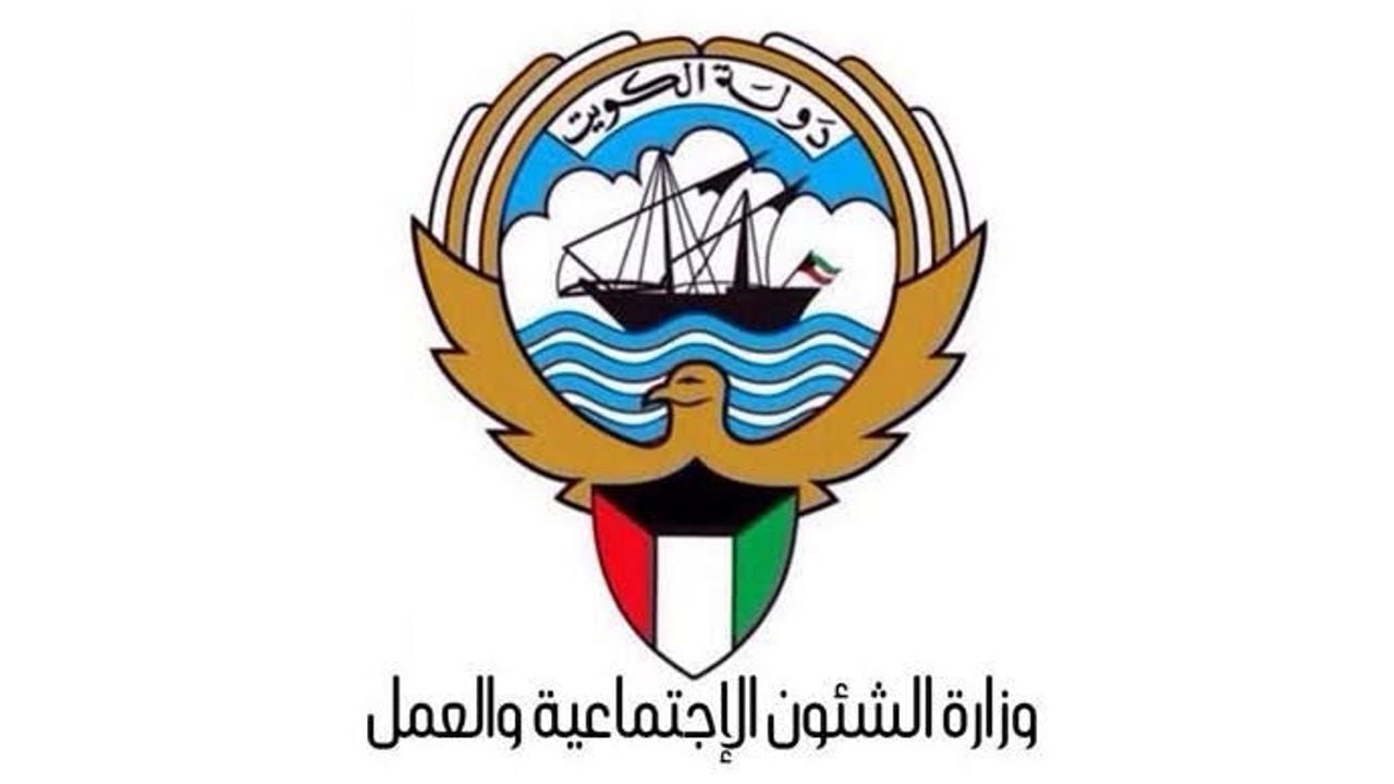 kuwait sahakarana sangham