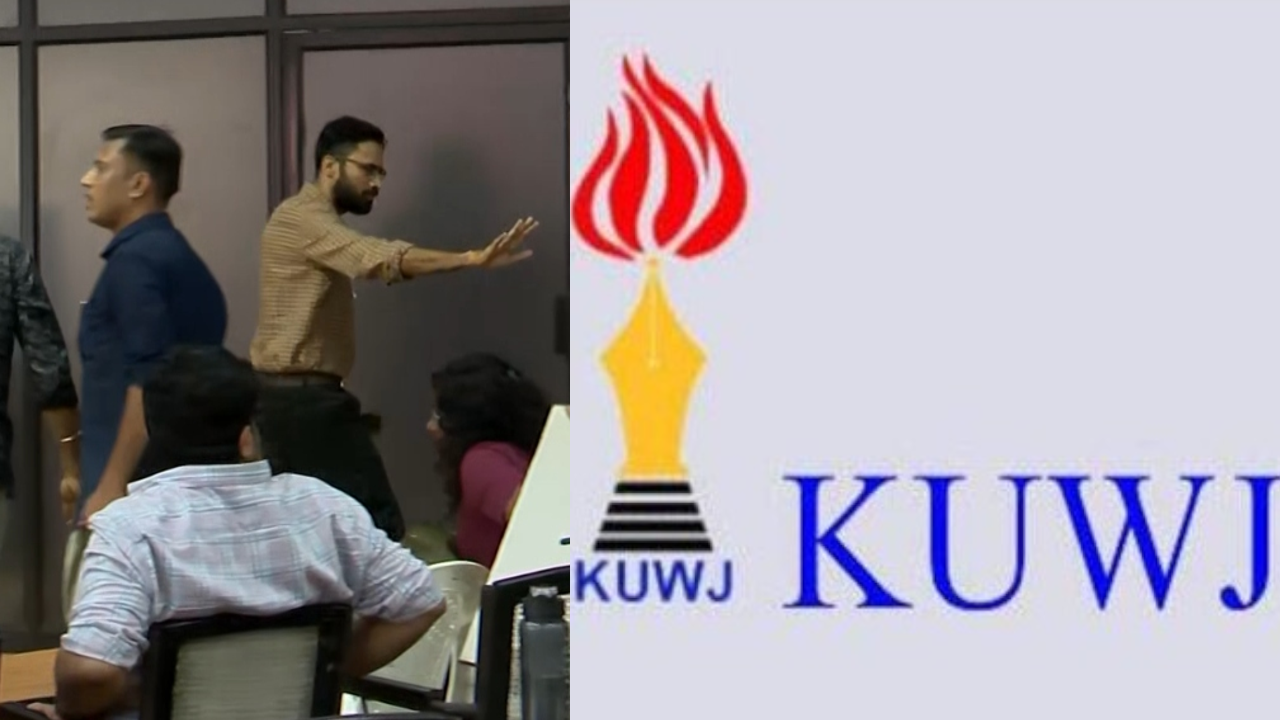 kuwj