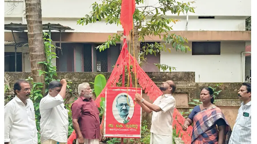 K. Vasu