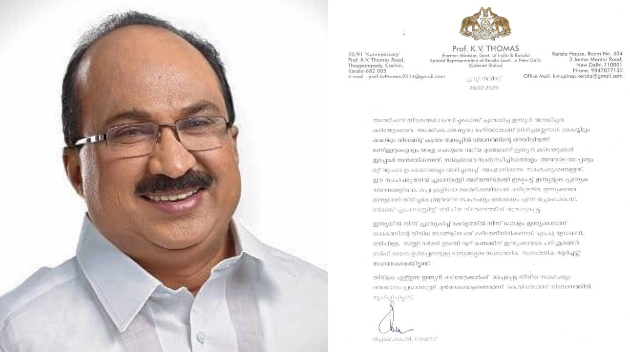 k v tomas letter to pm