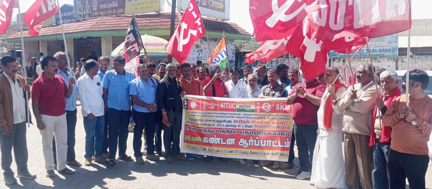 ലേബർ കോഡി