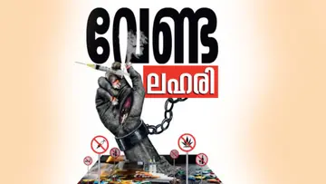 say no to drugs