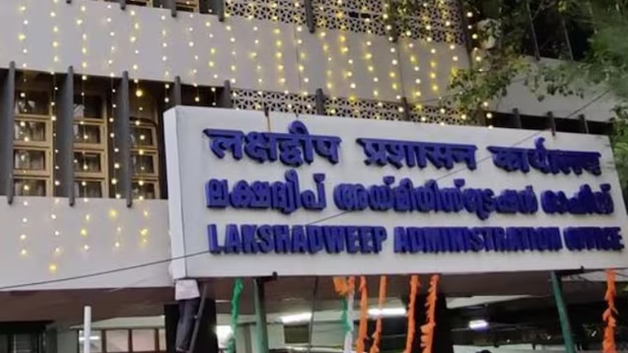 lakshadweepadministration
