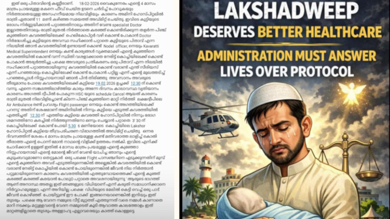 lakshadweep child death