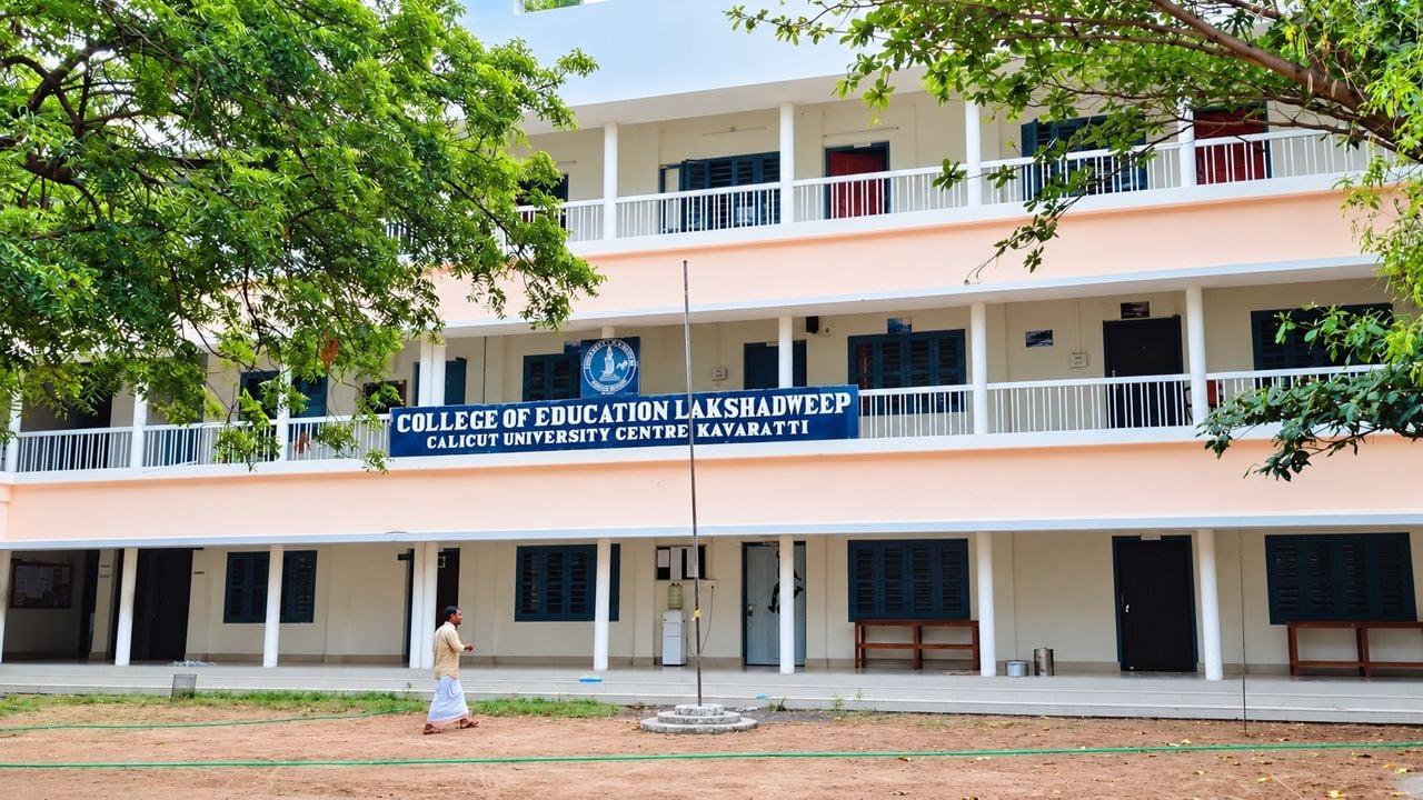lakshadweep college