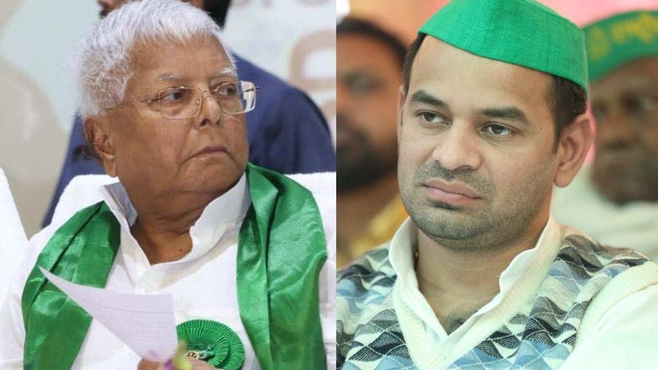 lalu prasad yadav and tej prasad yadav