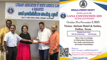 lana registration