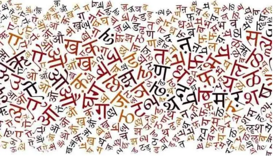 language