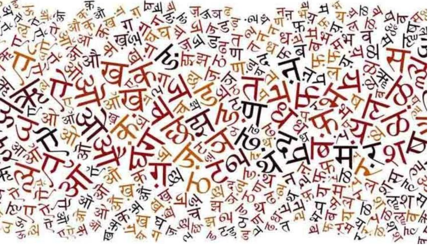 language