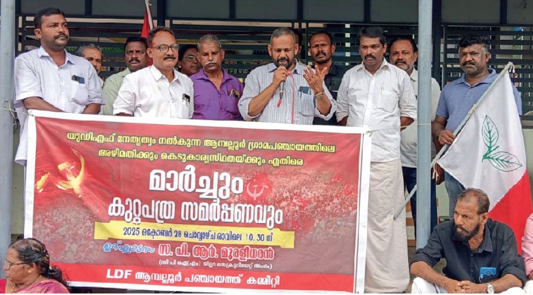 udf scam