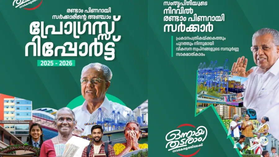 ldf Progres report.jpg