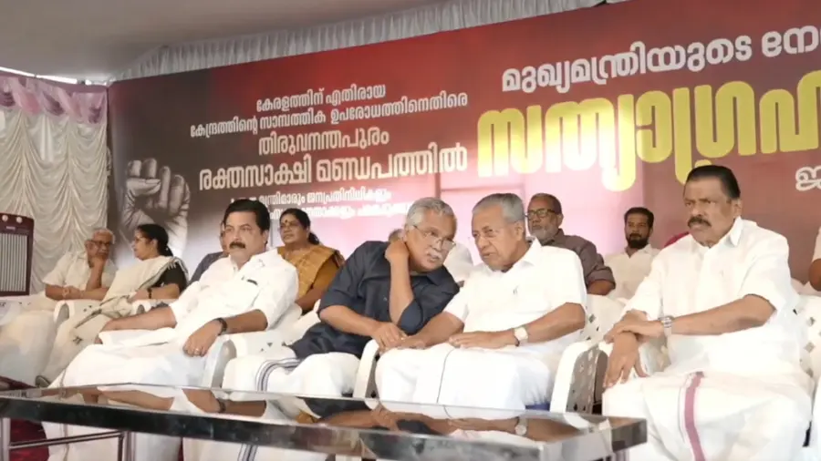 ldf Satyagraha 1.jpg