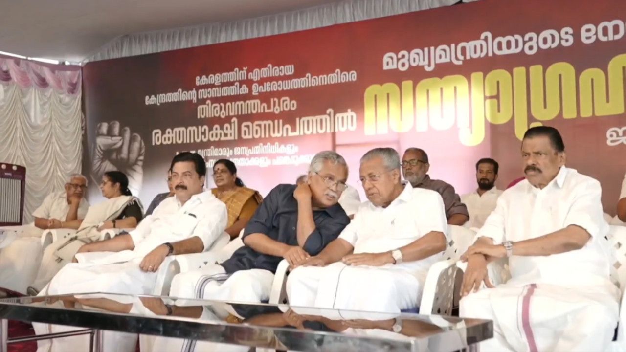 ldf Satyagraha 1.jpg