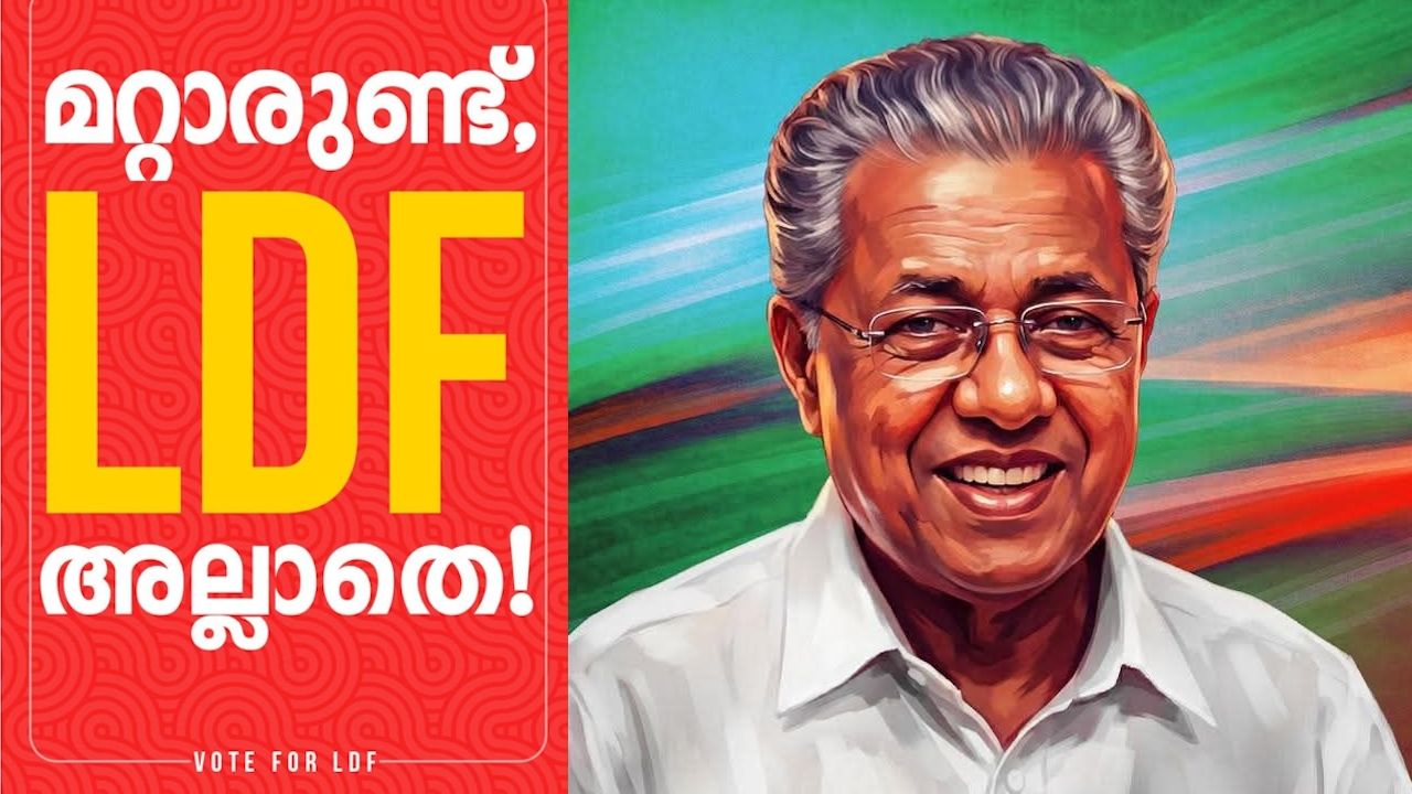 ldf campaign