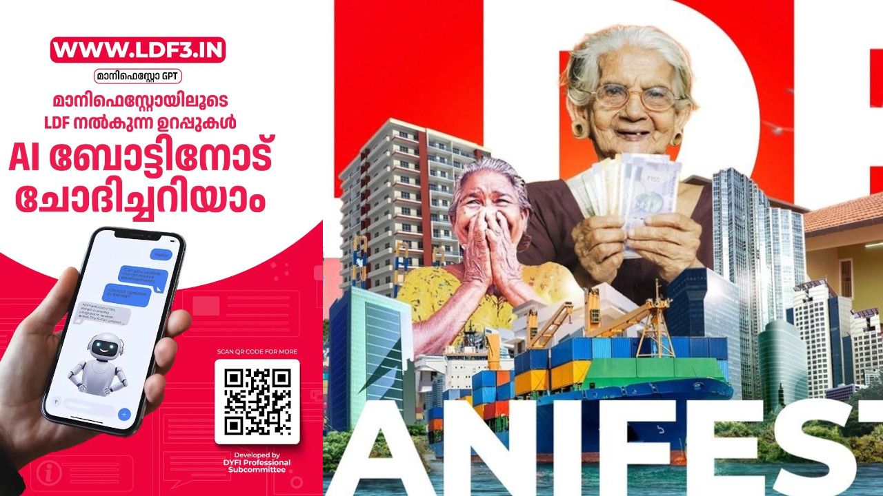 ldf dyfi.jpg