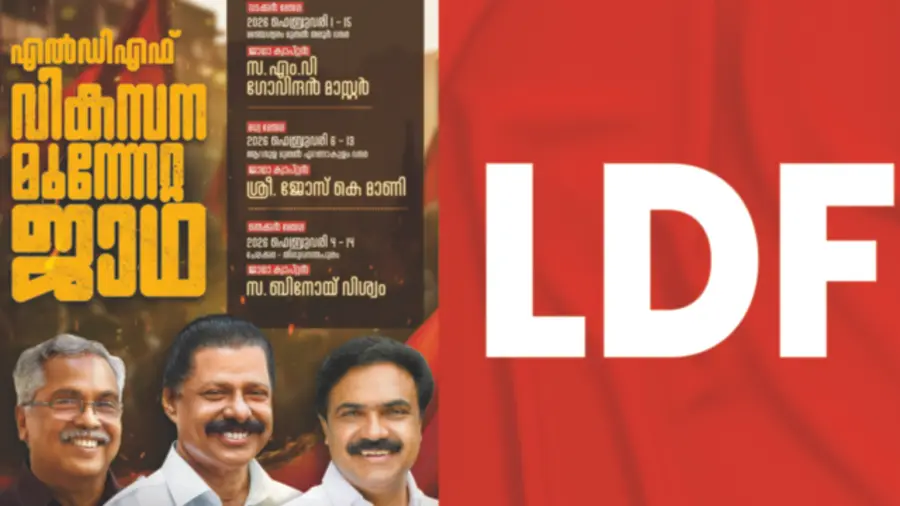 ldf jatha.