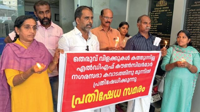 muvattupuzha