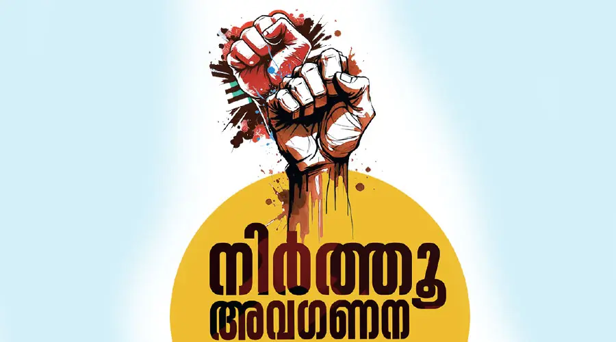 ldf protest
