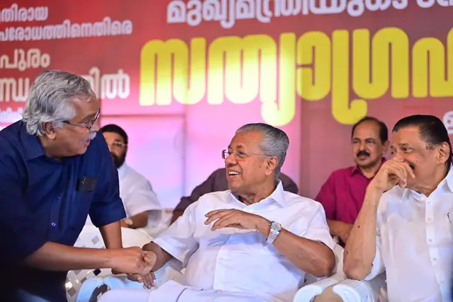 ldf protest