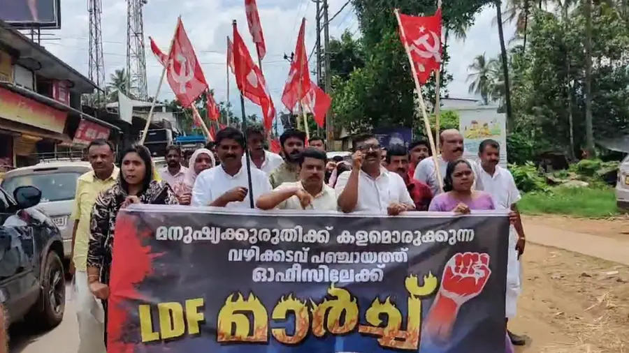 ldf protest march to vazhikkadavu panchayath office