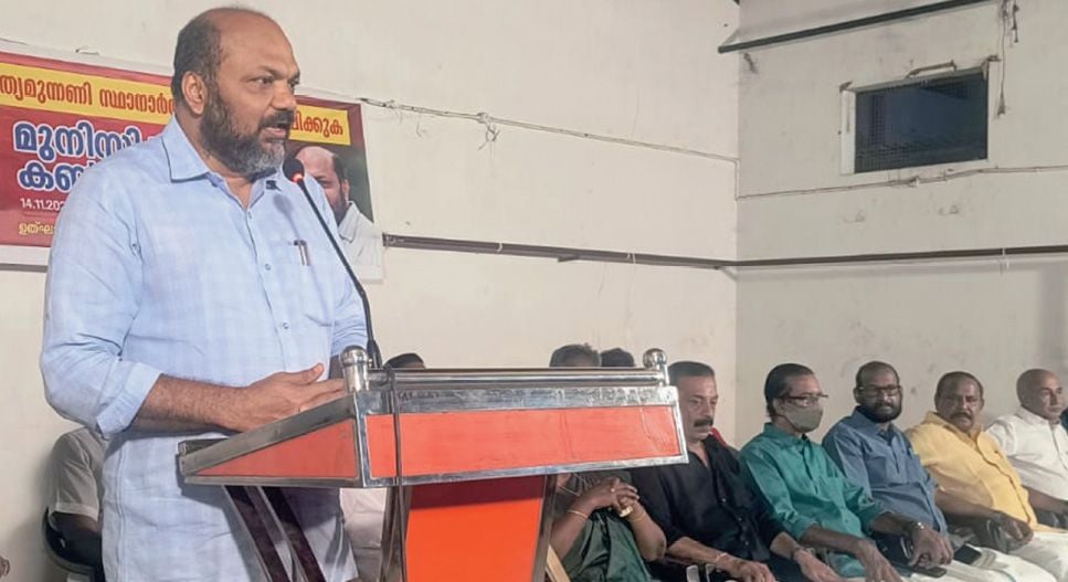 Ldf thripunithura Convention p rajeev