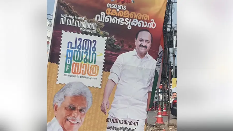 muslim league clash