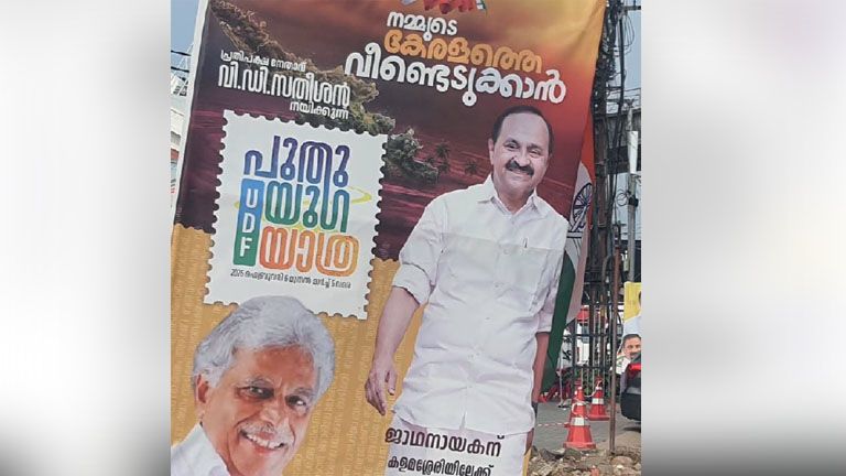 muslim league clash